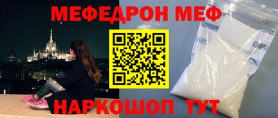 шишки Краснокаменск