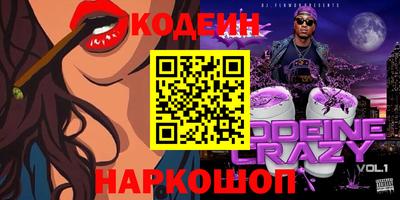 шишки Краснокаменск