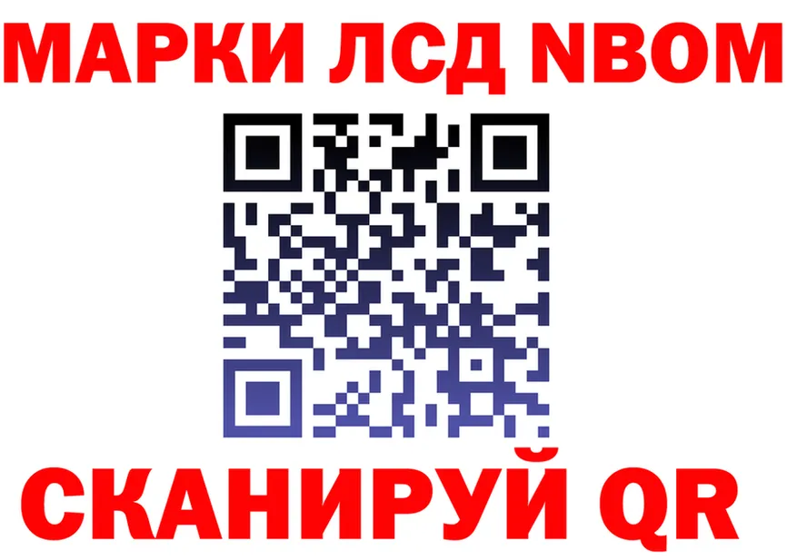 АМФ Розовый сайт shop MEGA Советск