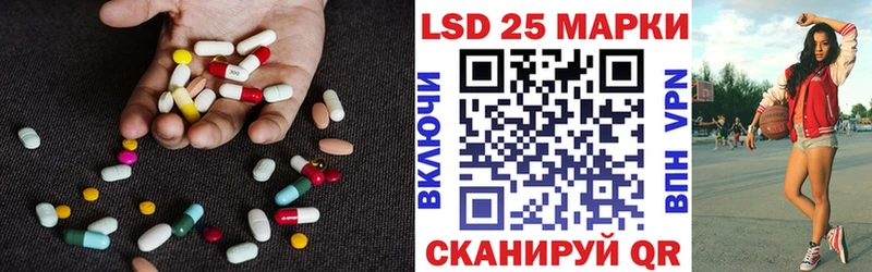 ЛСД экстази ecstasy Советск