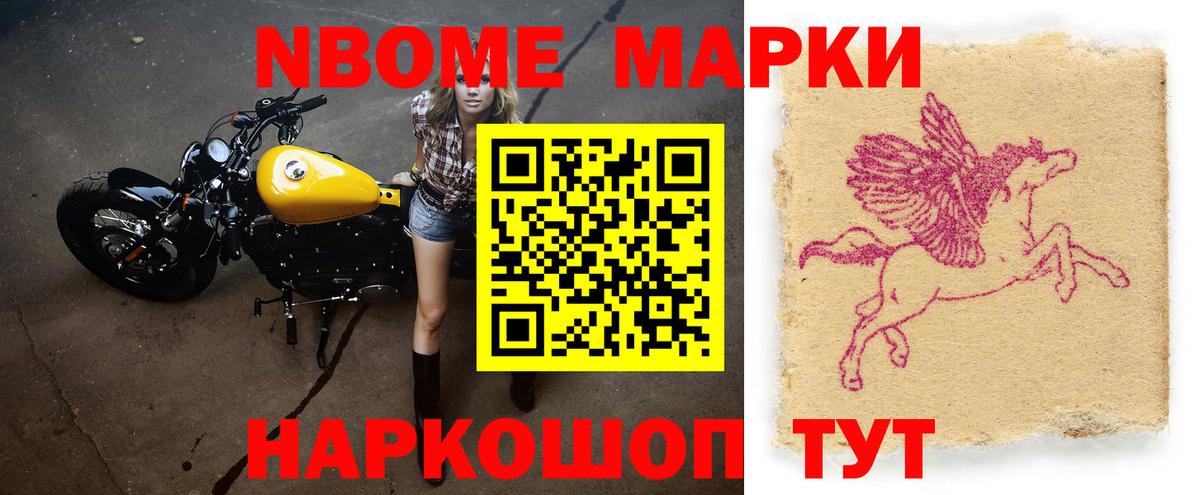 LSD-25 экстази кислота Советск