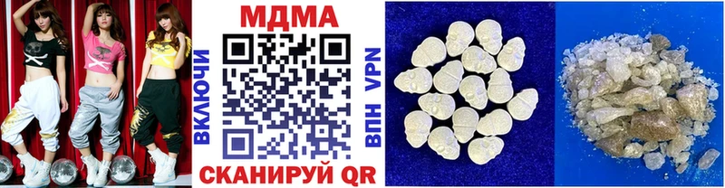 МДМА crystal  mega онион  Советск 