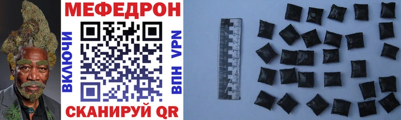 МЯУ-МЯУ mephedrone  OMG зеркало  Советск 