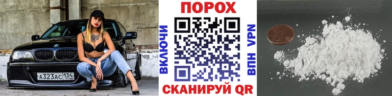 Метамфетамин Methamphetamine  Советск 