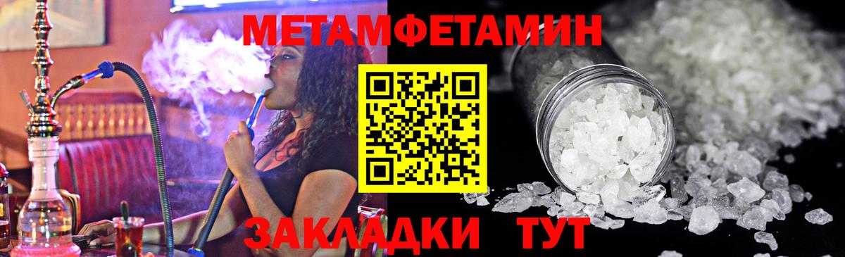 Советск  МЕТАМФЕТАМИН винт  МЕТАМФЕТАМИН винт  МЕТАМФЕТАМИН  Вход с VPN 