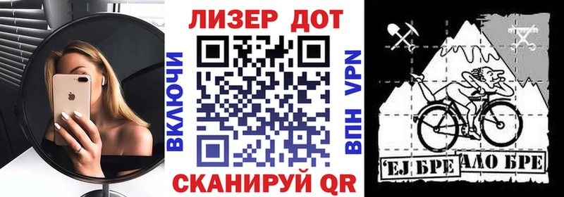 Марки 25I-NBOMe 1500мкг Советск