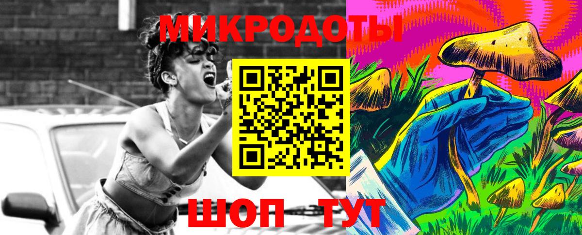 Псилоцибиновые грибы мухоморы  Вход с VPN  Советск  Псилоцибиновые грибы Magic Shrooms 