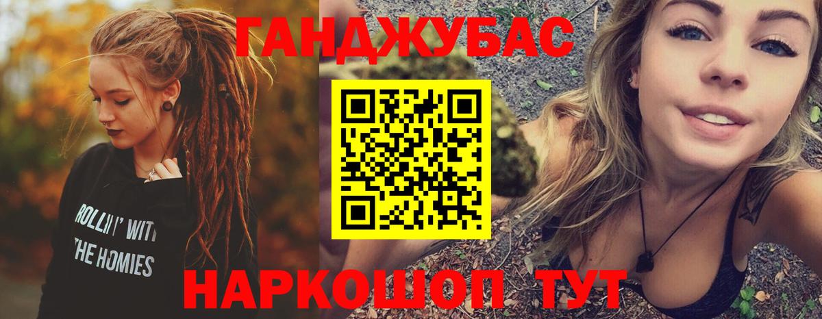 Каннабис тримм Советск