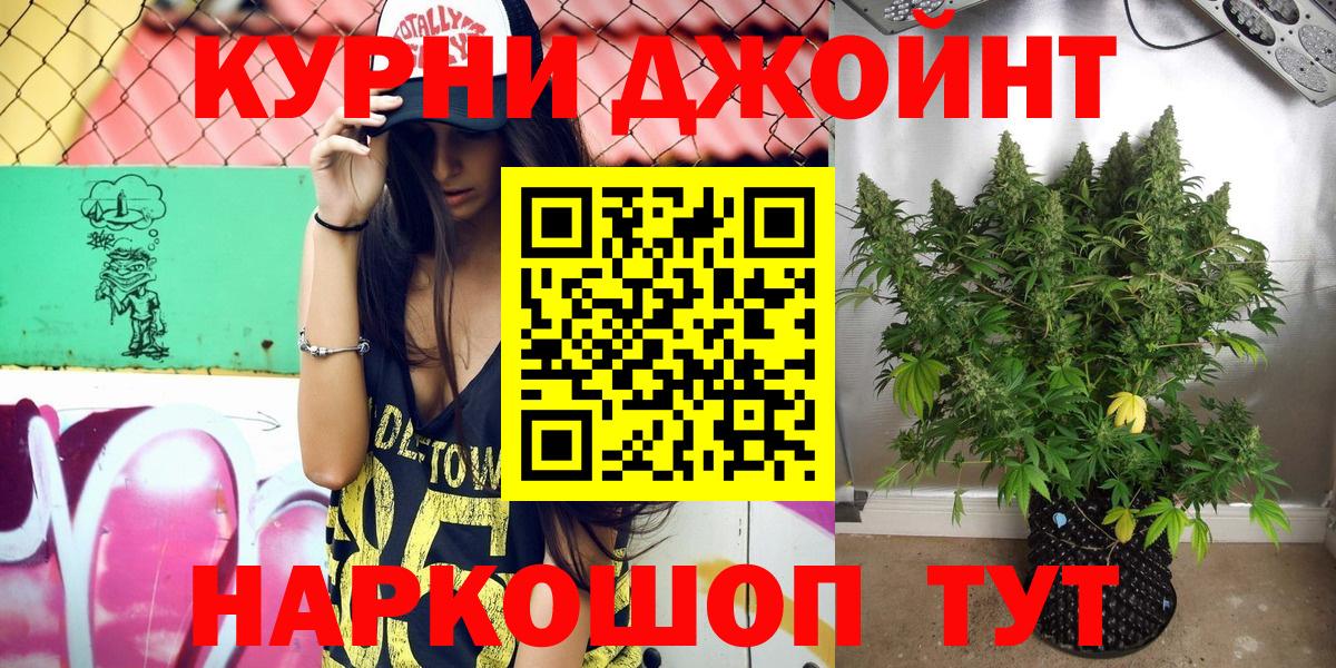 Конопля  Вход с VPN  APVP СК кристаллы  Советск  ГАШ  МЕФ кристаллы  Кокаин 